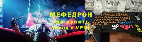 мефедрон VHQ Баксан