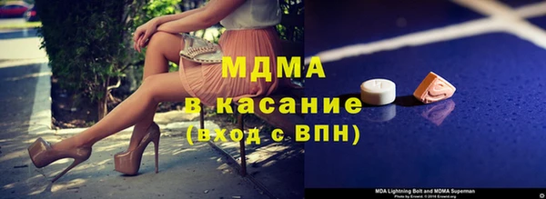 МДМА Балахна