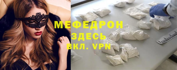 мефедрон VHQ Баксан