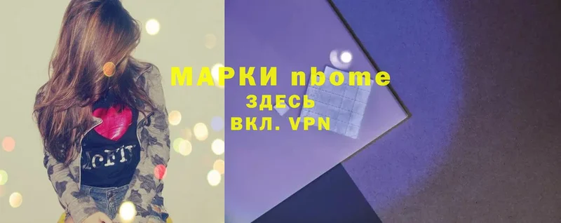 Марки N-bome 1,5мг  МЕГА как зайти  Грязовец  это телеграм  как найти закладки 